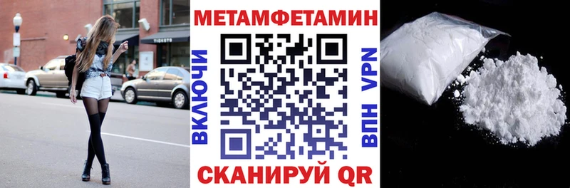 Купить закладки  Люберцы  АМФ 98% 