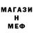 Метадон белоснежный Mo zz