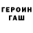 Альфа ПВП Соль Tip Fedor