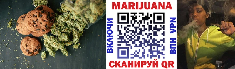 Cannafood конопля  Купить где  Люберцы 