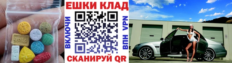 Купить закладки  Люберцы  Экстази Дубай 