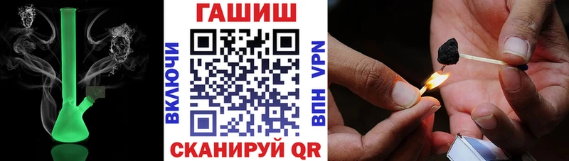 Купить закладки  Люберцы  Гашиш Изолятор 