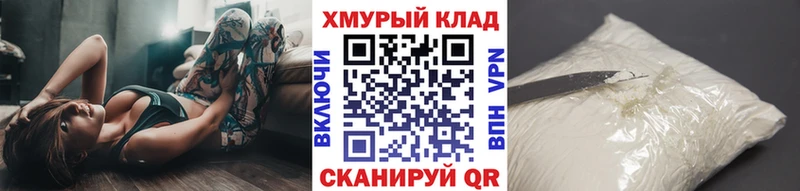 Героин гречка  Купить закладки  Люберцы 