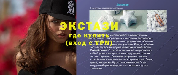 соль курить ск Гусь-Хрустальный