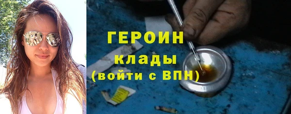 соль курить ск Гусь-Хрустальный