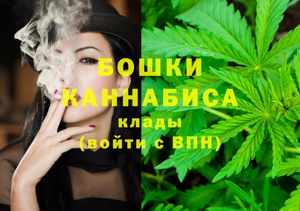 гашиш Гусиноозёрск