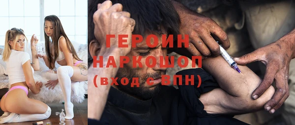 гашиш Гусиноозёрск