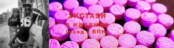 мефедрон VHQ Гусев