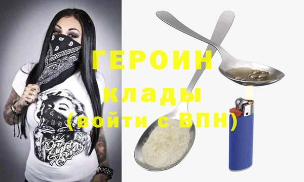 соль курить ск Гусь-Хрустальный