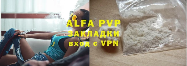 соль курить ск Гусь-Хрустальный