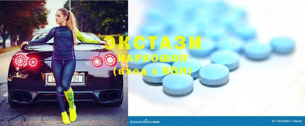 мефедрон VHQ Гусев