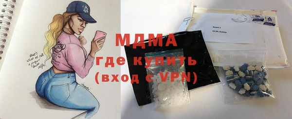 соль курить ск Гусь-Хрустальный