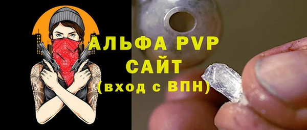 мефедрон VHQ Гусев