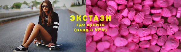 соль курить ск Гусь-Хрустальный