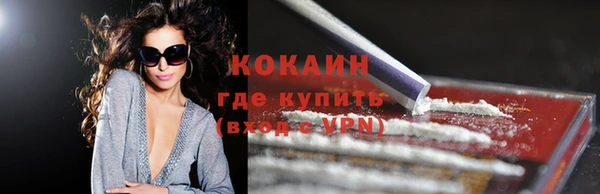 соль курить ск Гусь-Хрустальный