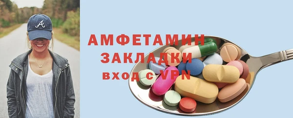 мефедрон VHQ Гусев