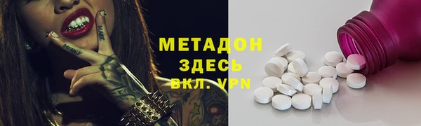 гашиш Гусиноозёрск
