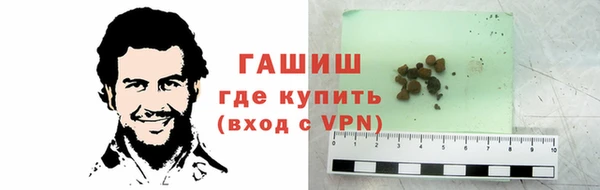 соль курить ск Гусь-Хрустальный