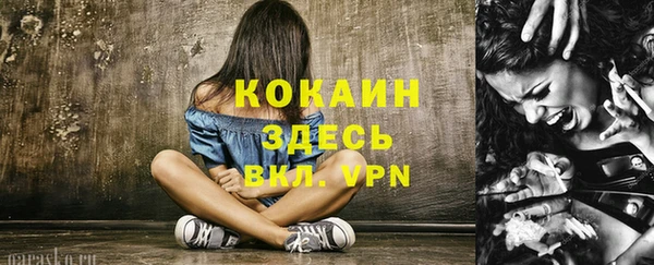 мефедрон VHQ Гусев