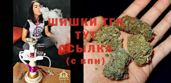 мефедрон VHQ Гусев