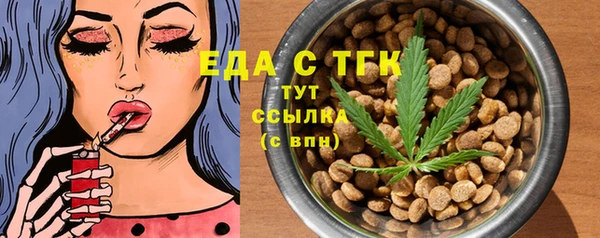 соль курить ск Гусь-Хрустальный