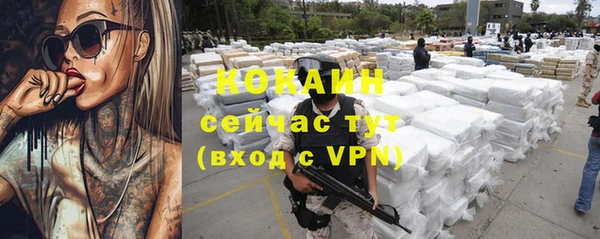 мефедрон VHQ Гусев