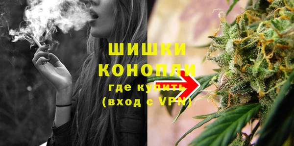 гашиш Гусиноозёрск