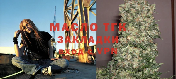 мефедрон VHQ Гусев