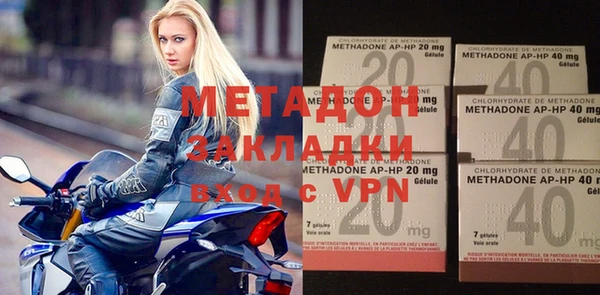 гашиш Гусиноозёрск