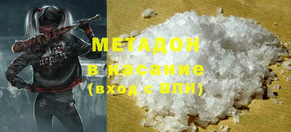 мефедрон VHQ Гусев