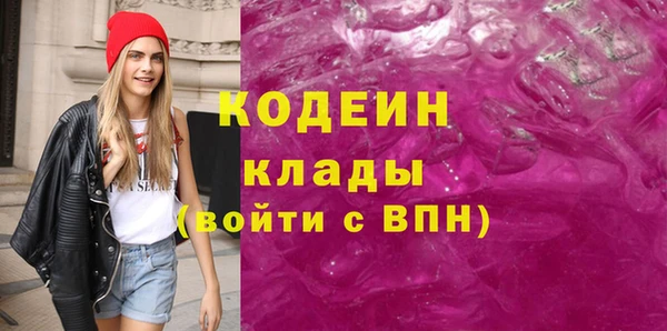 мефедрон VHQ Гусев