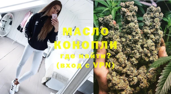 соль курить ск Гусь-Хрустальный