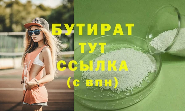 соль курить ск Гусь-Хрустальный