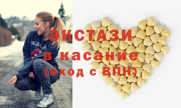 мефедрон VHQ Гусев
