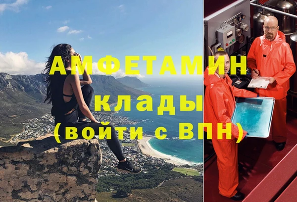 соль курить ск Гусь-Хрустальный