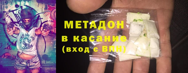 гашиш Гусиноозёрск
