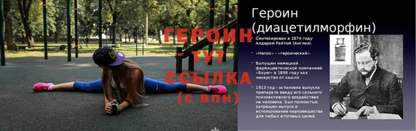 мефедрон VHQ Гусев
