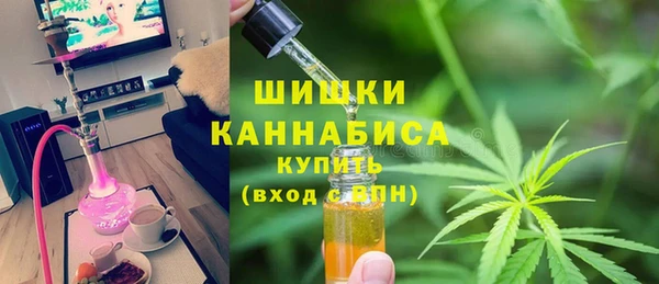 гашиш Гусиноозёрск