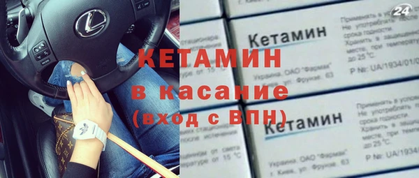 гашиш Гусиноозёрск