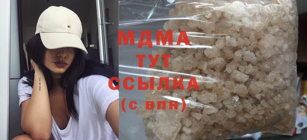 гашиш Гусиноозёрск