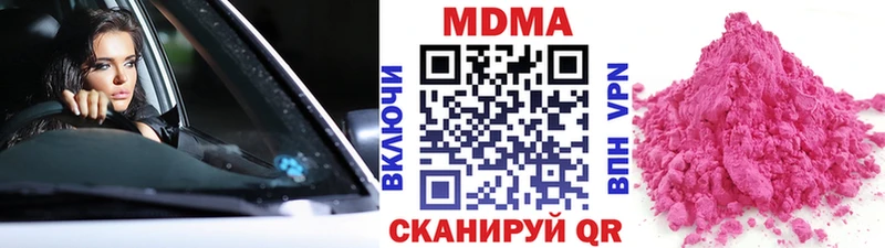 Купить закладки  Люберцы  MDMA Molly 