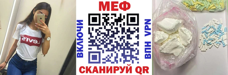 Купить  Люберцы  Мефедрон mephedrone 