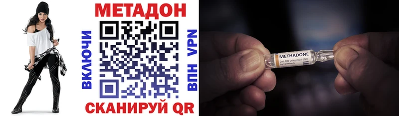 МЕТАДОН мёд Купить где Люберцы
