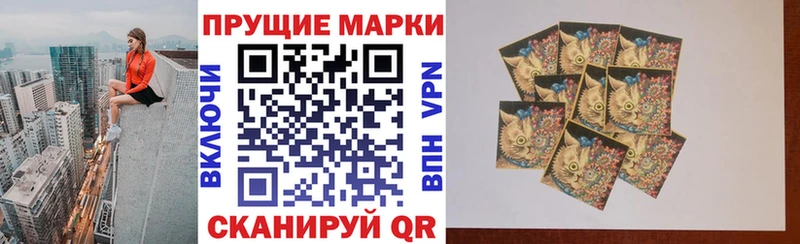 Купить где  Люберцы  Наркотические марки 1500мкг 