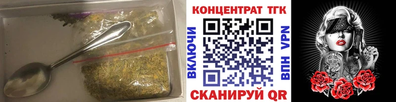 Дистиллят ТГК гашишное масло  Купить  Люберцы 