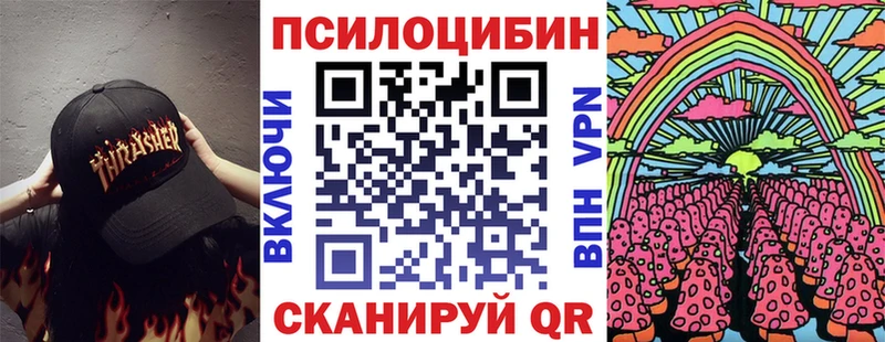 Псилоцибиновые грибы прущие грибы  Купить закладки  Люберцы 