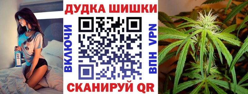 Купить закладки  Люберцы  Шишки марихуана марихуана 